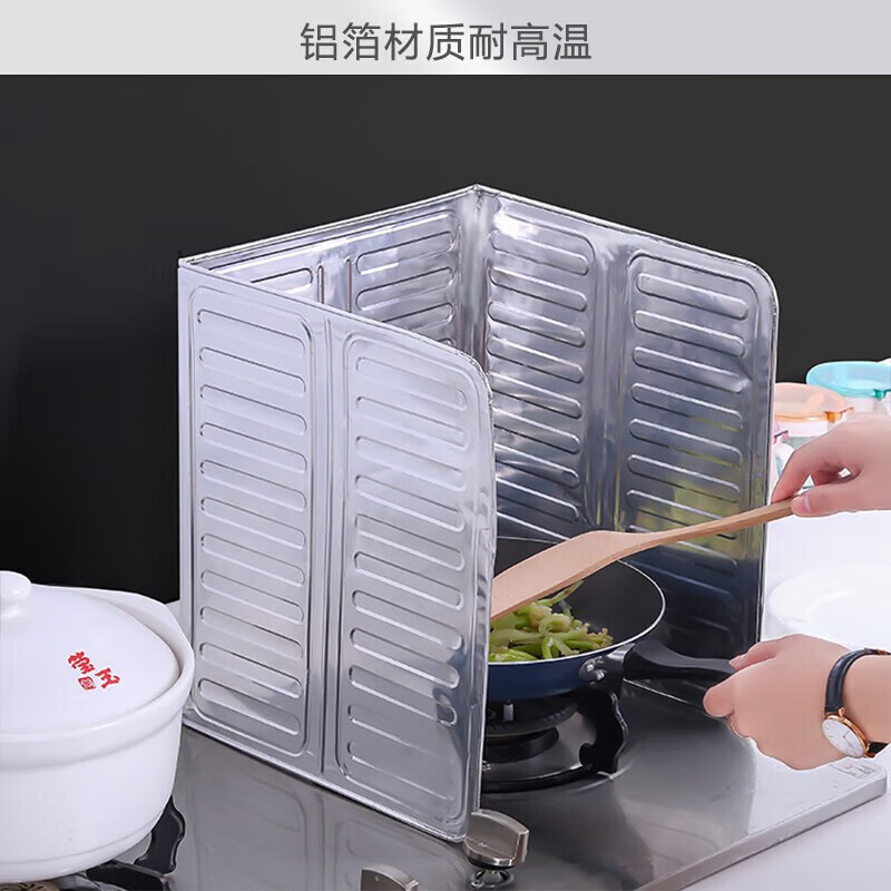 Huiyou stove oil-proof baffle kitchen oil-proof plate aluminum foil plate gas-fired stove insulated oil plate cooking anti-splash baffle thickened grill-resistant-foldable 2-pack for double stoves