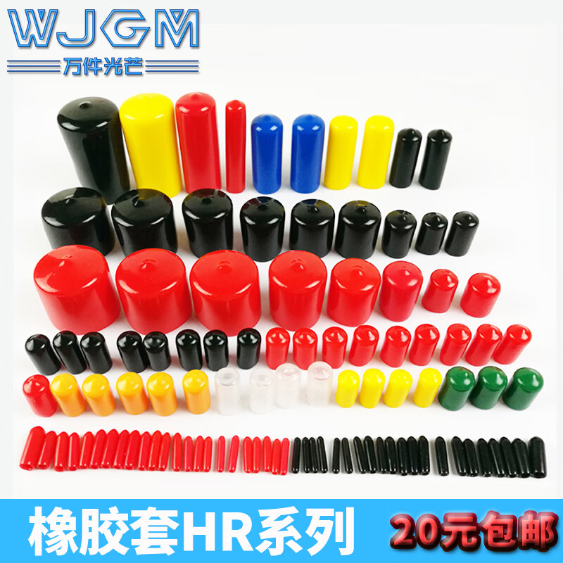 Thousands of pieces of light rubber protective cover wire cover round tube protective cap steel bar cover thread protection transparent white protective cover silicone hook cover PVC screw rod fiber optic cable insulation plastic plug sealing material piece inner diameter 17x25mm 20 pieces transparent