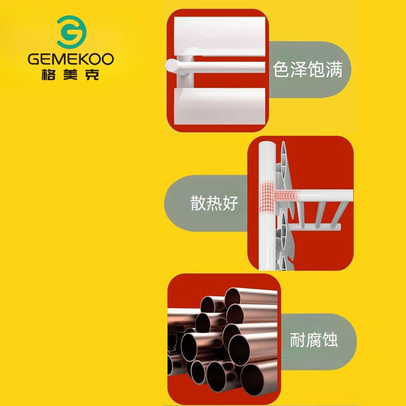 Gemeike radiator copper aluminum bathroom small basket bathroom radiator household water heating wall-mounted bathroom basket Roman white 400*600