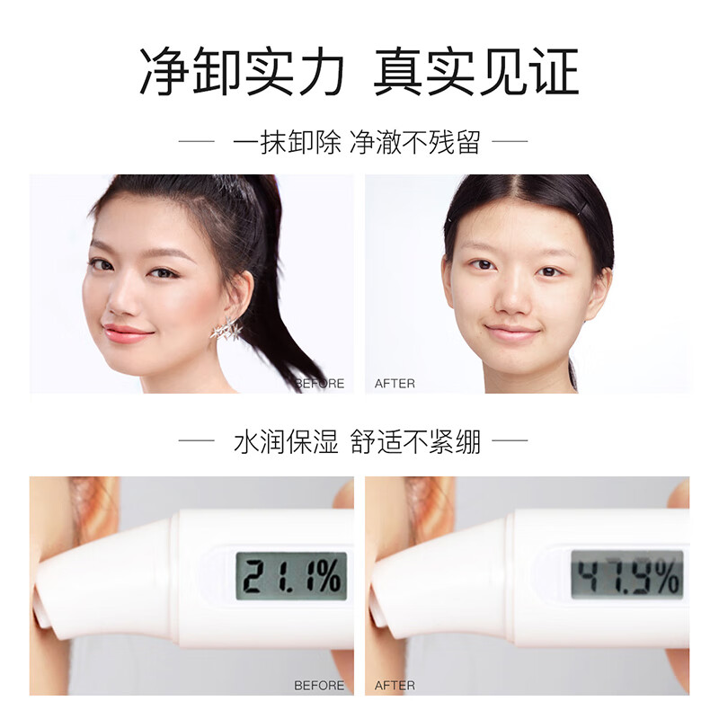 Carslan Makeup Remover Deep Cleansing Fine Pores Facial Makeup Remover Sensitive Skin Mild Sample Small Bottle Travel Size Trial Size Get 100ml