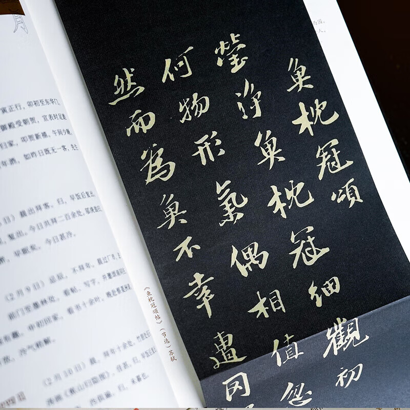 Special edition limited edition brushed edition, He Shaoji's Diary, 1 letter, 4 volumes, 16-karat hardcover, Yuelu Bookstore, numbered bookplate