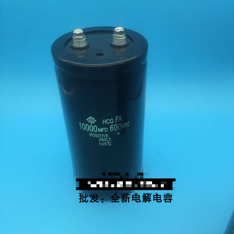 Brand new 10000UF500V18000UF electrolytic 600V22000UF inverter filter large capacitor 500V18000U 75x155