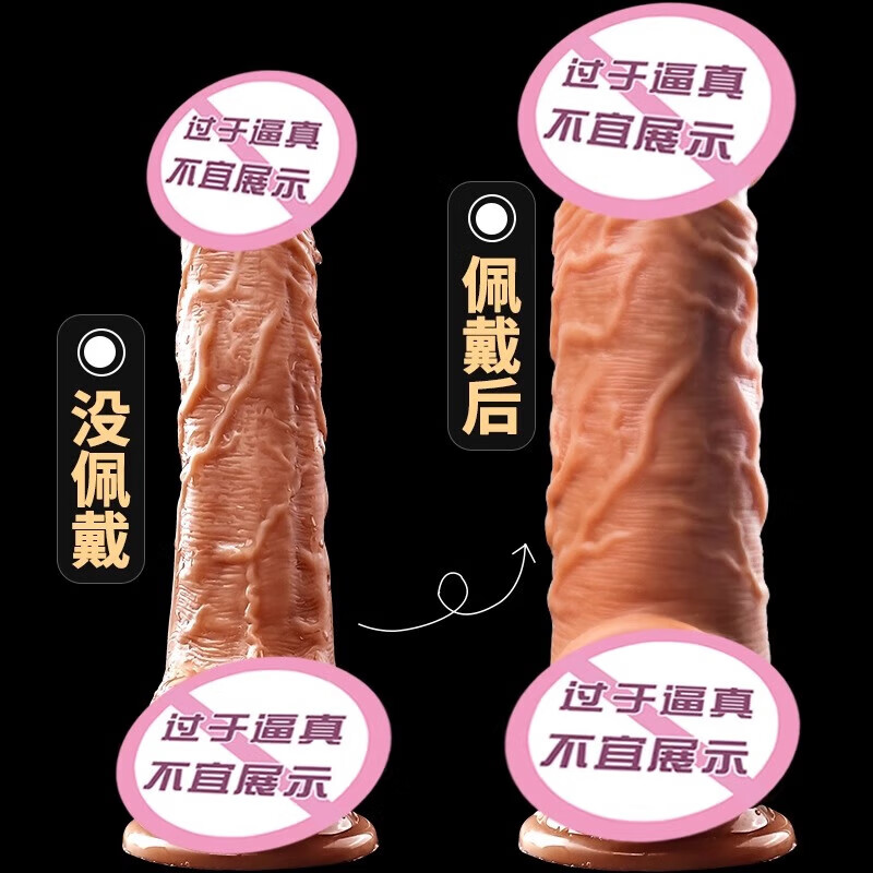 Mystery men wear hollow hard penis, invisible enlarged and thickened wolf fang penis reproductive condom prosthesis, wearable male products, wear 13.8cm small liquid silicone + no gifts, special soft, can also use sexy simulated cock, men lengthen vaginal spasm diameter device