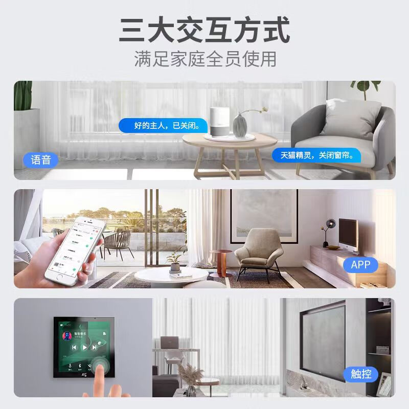 Lumi Apple Smart Home Set Light Switch Curtain Door Lock Whole House Smart Solution Customized Three-Room Comfort Edition