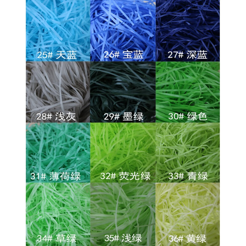 Shengrong dry gift box raffia filler shredded paper strips wedding candy box creative bedding grass decorative material packaging shredded paper strips apricot 500g