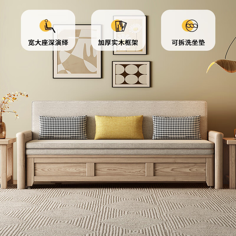 Dayehe Maple sofa bed Nordic style ash solid wood sofa bed small apartment foldable sofa bed multi-functional storage 2.13 meters sponge type storage sofa bed