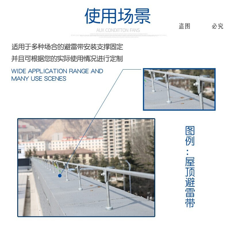 Triangular lightning protection card lightning protection clip lightning protection belt bracket galvanized lightning protection clip triangular adjustable lightning protection card customization triangle card + screw nut + base (50 sets)