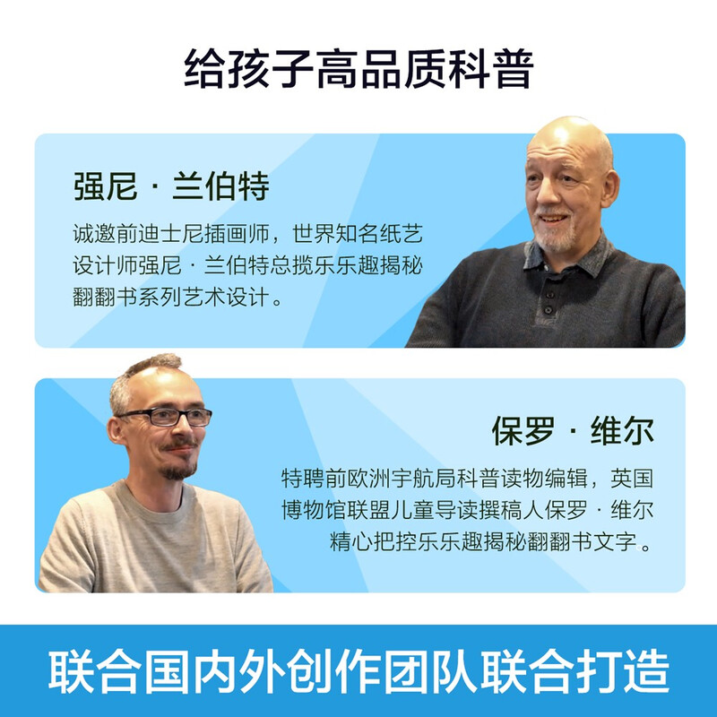 18 yuan off for purchases over 87. Revealing the Secrets of the Human Body (popular science flipping book for children aged 3-6 years old) Leyue Children’s Book Revealing Series children’s popular science pop-up books. Children’s Enlightenment Children’s Book Festival Children’s Money Saving Card