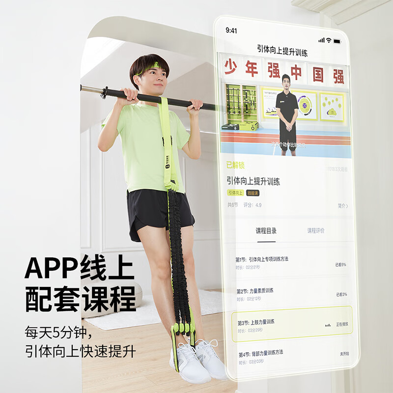 Winning pull-up assist belt, home horizontal bar auxiliary device, indoor fitness training auxiliary belt, elastic band, elastic rope, auxiliary belt + self-locking horizontal bar (95-125cm)