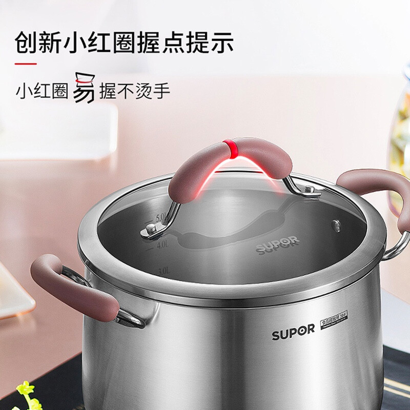 Supor small red circle 304 stainless steel soup pot core color series 22cm open flame induction cooker universal RT22AA1