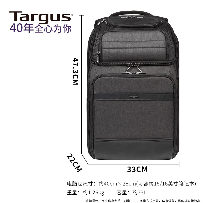 Tigers Tigers Backpack Laptop Bag 15.6-inch Commuting Business Backpack School Bag for Boyfriend Black 913