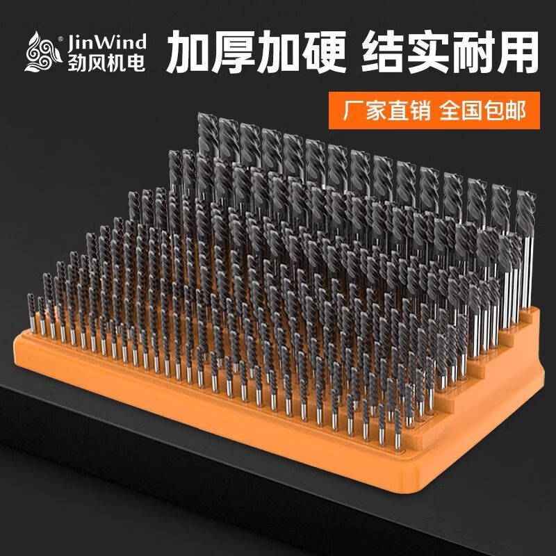 Vinoa CNC machining center tool storage rack machine tool milling cutter tungsten steel drill bit protection box tap storage box storage box 4-16MM step milling cutter box 288 holes PP material milling cutter drill bit storage box##
