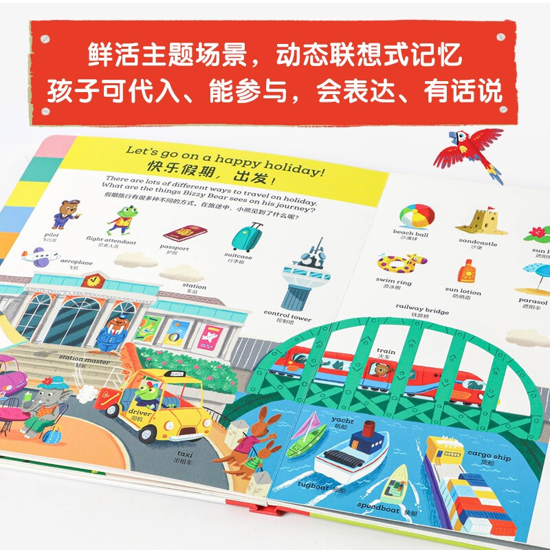 Little Bear is Very Busy 500 Words for English Enlightenment is specially designed for Chinese children aged 1-6 years old. It is a super practical book for English enlightenment word recognition!