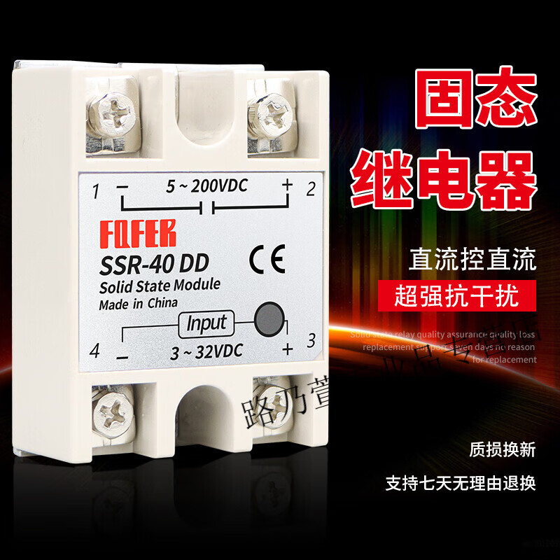 Single-phase solid state relay SSR-25DD 10DD 40DD 60DD DC control DC SSR-40DD SSR-60DD DC control DC