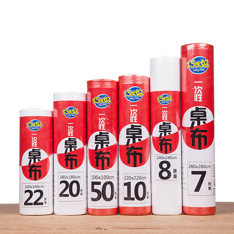 Qincheng disposable tablecloth plastic film transparent rectangular hotel hotel home thickened party round table white 1.6X1.6 meters (22 photos)