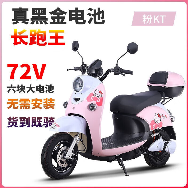 Feiye 2024 Little Turtle King Electric Motorcycle 72V60V Takeaway High Speed Long Distance Running King Electric Motorcycle Pedal Battery Car 72V20A Top Edition Five Star Blue 72V and above