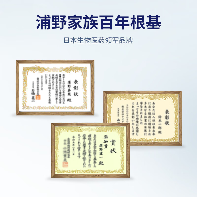 Urano Institute of Biology Japan's original imported saw palmetto lycopene men's delayed prostate health supplement maca to prepare for pregnancy and nourish the kidneys single bottle experience pack