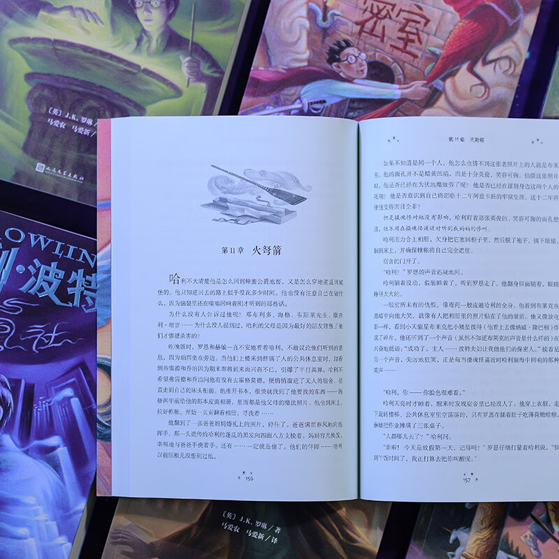 25th Anniversary Edition Harry Potter and the Chamber of Secrets 25th Anniversary Edition JK Rowling People's Literature Publishing House Renewed first edition cover Eye-protecting green paper Winter vacation reading New Year's gifts Children's gifts