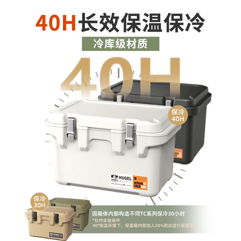 IRIS VITC20 Vacuum Insulated Cooling and Warming Box 20L Outdoor Picnic Travel Dual-Use Car Insulation Box Carbon Gray