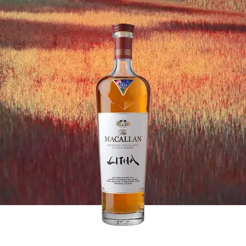 Macallan Diamond Gift Box 700ml*1 Single Malt Whiskey Speyside Production Area Spring Festival New Year’s Gift