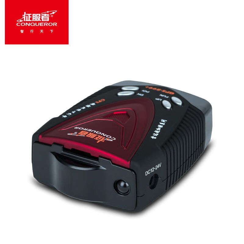Conqueror safety warning instrument speed measuring machine GPS-899+ electronic dog radar fixed plus mobile speed measuring machine Conqueror GPS-899+
