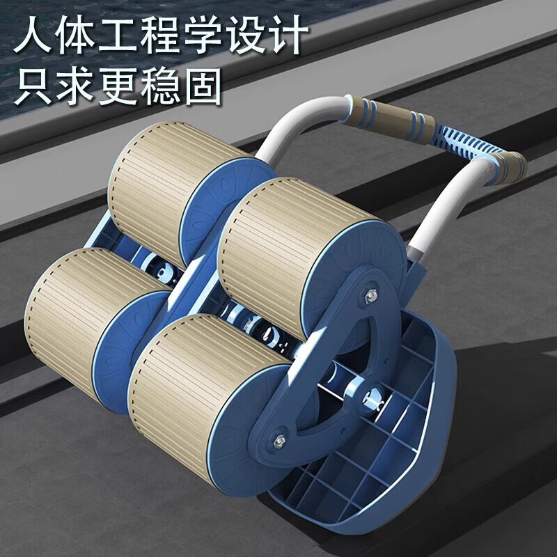 Wankaijian Abdominal Wheel Automatic Rebound 2024 New Four-Wheel Home Belly Slimming Abdominal Muscle Magic Equipment Sports Fitness Equipment Upgraded AI Four-Wheel APP Intelligent Interconnection Equipped with Kneeling Pad + Posture Pad