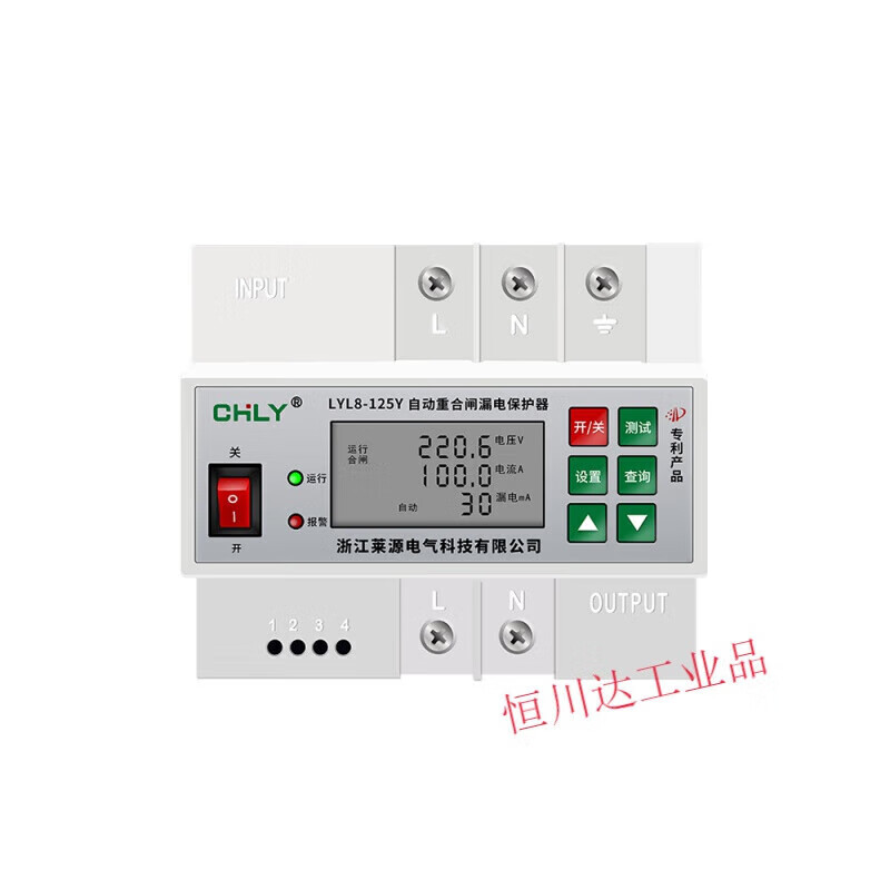 Intelligent automatic reclosing leakage protector photovoltaic circuit breaker lightning protection switch short circuit circuit breaker electrical appliance 100A 2P