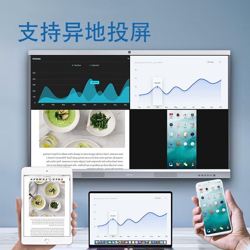 Skyworth 100-inch conference tablet all-in-one electronic whiteboard wireless projection video conference touch TV office training teaching 100MBK7 dual system