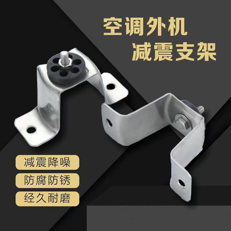 Suitable for stainless steel air conditioner bracket, outdoor unit floor stand, platform stand, air conditioner heightening 1 hp, 2 hp, 3 hp, 5 hp air conditioner rack, 1 hp and 2 hp floor rack