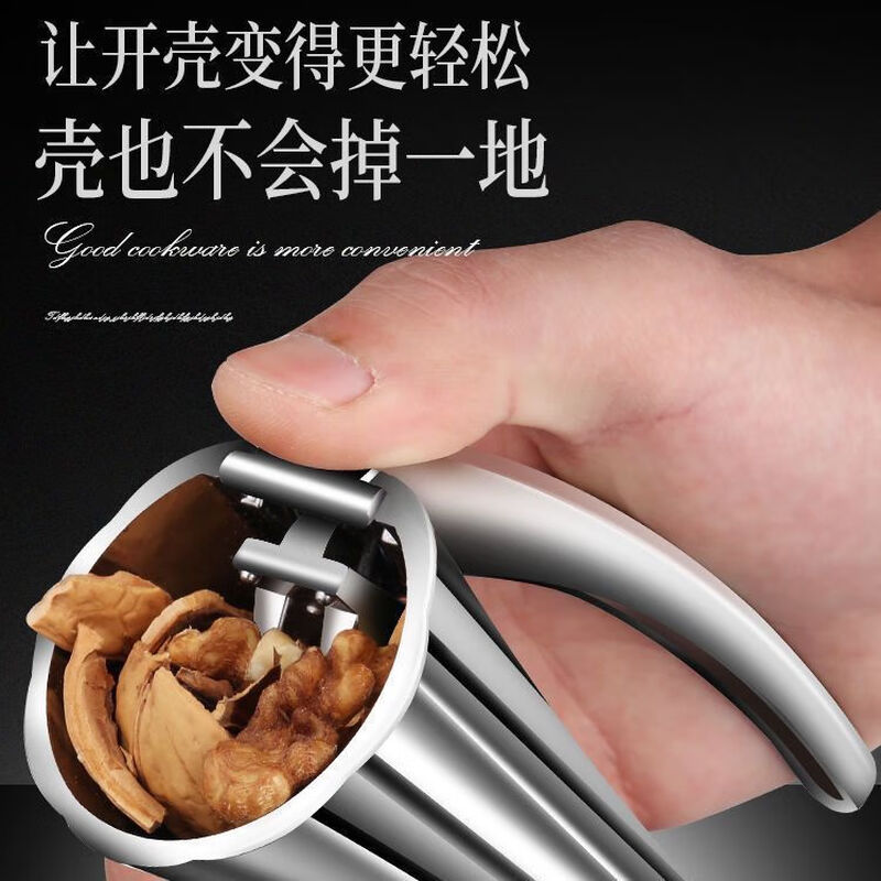 Zwilling imported from Germany high-end same quality German macadamia nut clamp tool household hazelnut peeling large nut clamp walnut/nut
