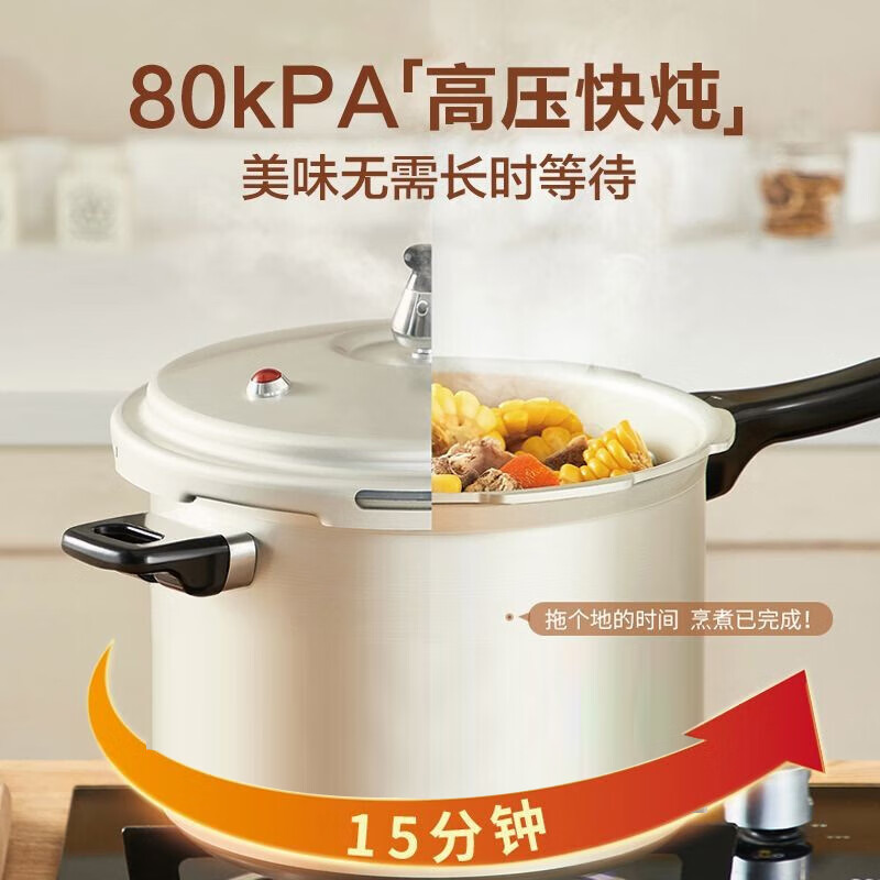SUPOR pressure cooker 24CM aluminum alloy pressure cooker gas open flame special large size YL243G12