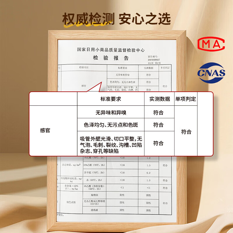 Baicaoyuan disposable coffee stirring stick 18cm hot coffee thin plastic straws food grade 200 pieces individually packaged