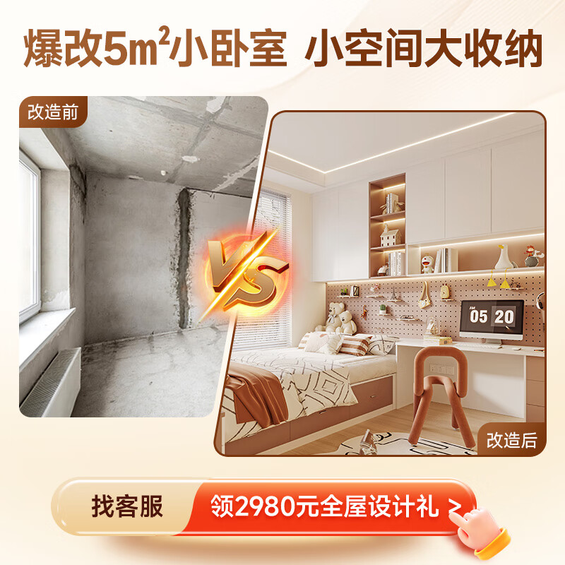 Sophia tatami bed customization small apartment study furniture storage bed wardrobe combination storage desk cabinet bookcase integrated custom gold