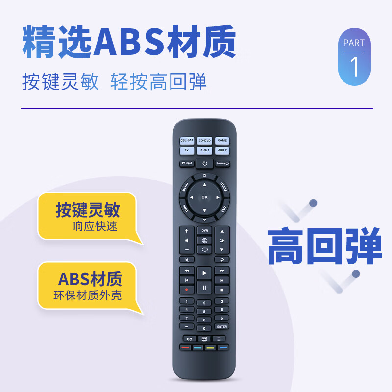 Accoona is suitable for Dr. BOSE TV audio remote control cinemamate SOLO5/10 CM15/50 speaker amplifier remote control board. The same shape can be used universally.