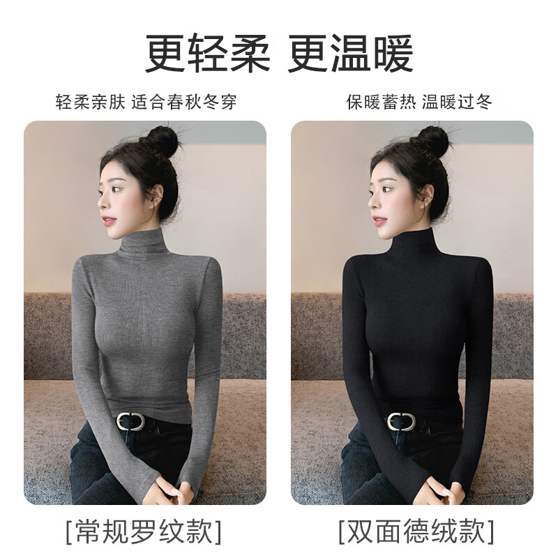 Yalu turtleneck bottoming shirt for women 2025 new autumn and winter German velvet thickened inner with slim fit black knitted long-sleeved top dark gray turtleneck style S suitable for people under 90 pounds