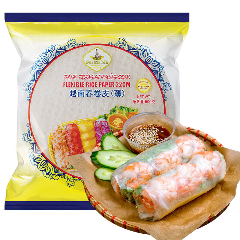 Shui Mama imported from Vietnam, ultra-thin spring roll wrapper 500g, about 57 sheets, 0 fat transparent rice paper wrapper, crystal spring roll wrapper