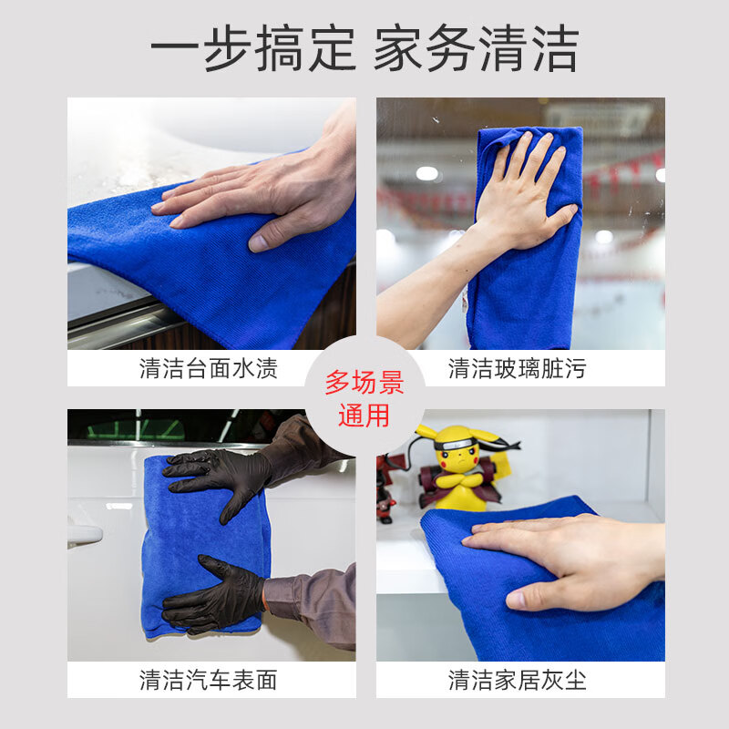 Large-sized towel for cleaning, absorbent, lint-free, thickened rag for wiping floor, wiping table, kitchen dishcloth, green 20 pack, 35x35CM (thickened)