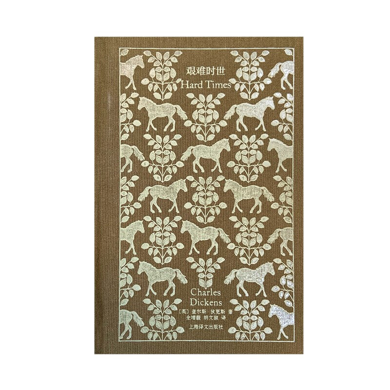 Penguin Classics Hard Times Novel