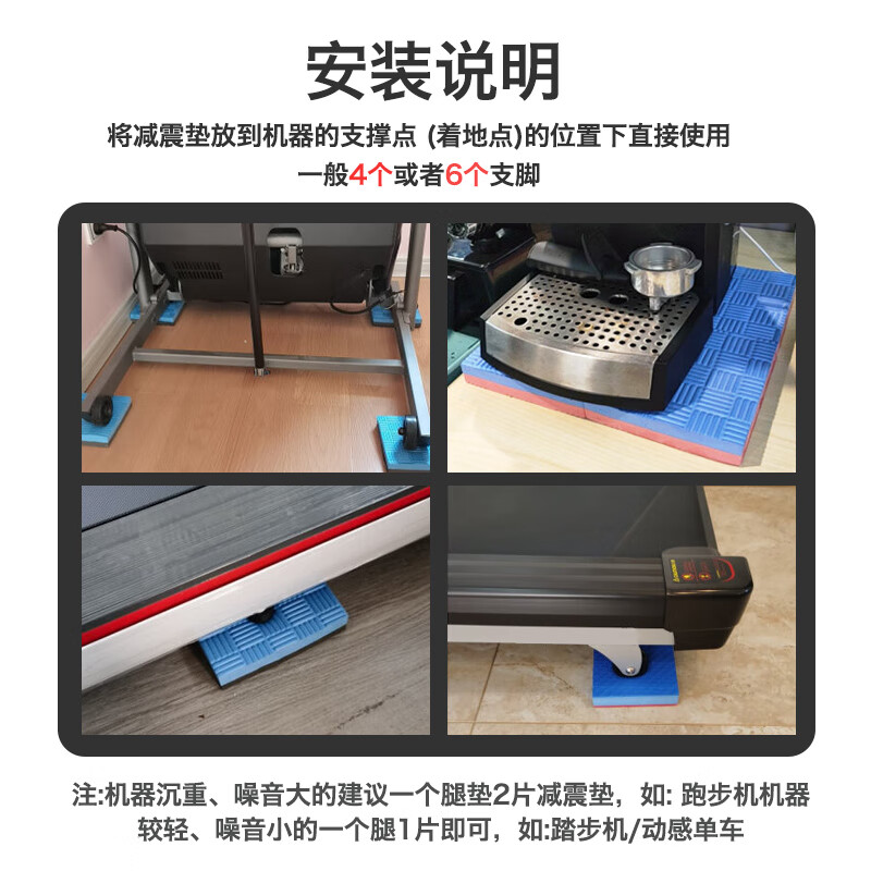 Seagreen treadmill shock-absorbing pad, soundproof floor mat, household thickened cushioning shock-proof pad, elliptical machine, exercise bike fitness floor mat, 8 pieces, random color, 13*13cm, thick 2.5CM