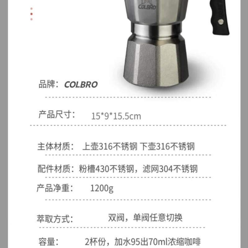 Cobro stainless steel double three-valve Moka pot to brew extra strong coffee home espresso machine for outdoor camping 316 stainless steel three-valve two-cup double boiler 70ml
