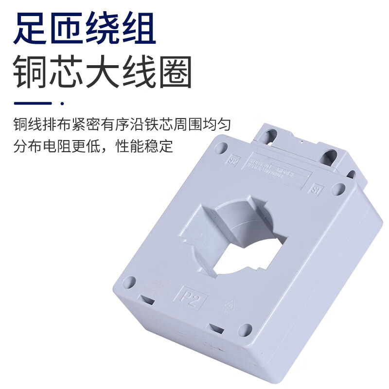 BH-0.66-30I current transformer 75/5 100/5 1 200/5 &Phi30 1500/5
