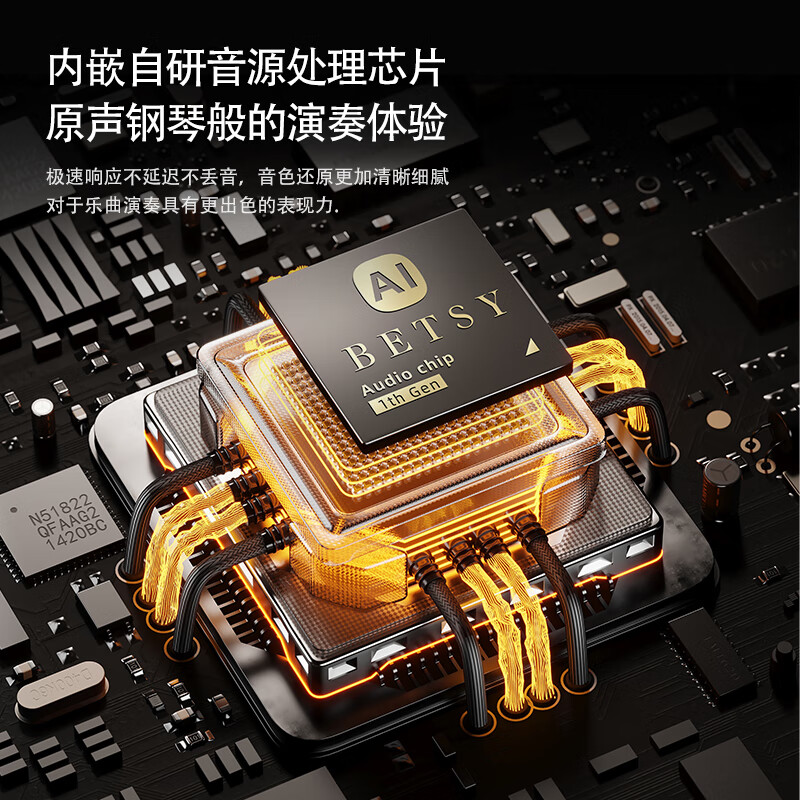 Betsy B112 heavy hammer 88-key electric piano for beginners, home practice piano for adults and children, professional graded electronic piano B112 force keys - wood grain black, high configuration (piano + piano learning gift package + double piano bench)