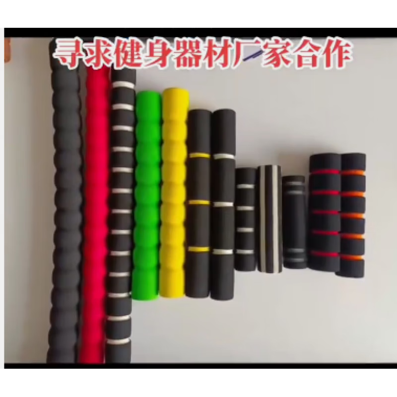 Xu Qixing horizontal bar protective cover removable NBR sponge cover fitness equipment handlebar gloves anti-collision cover anti-slip cover mechanical equipment black inner diameter 25mm/meter