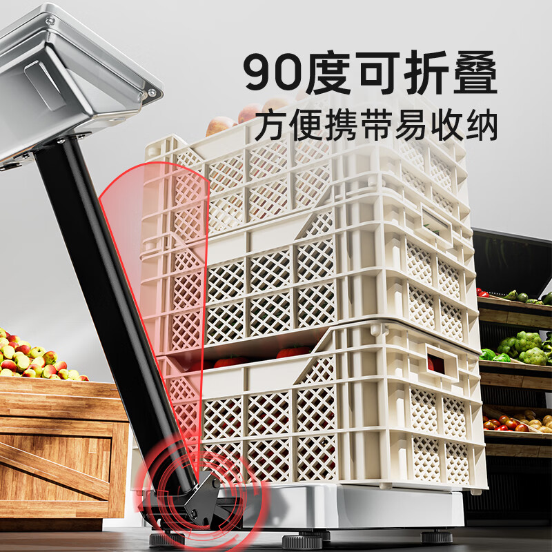 Dongmei waterproof weighing electronic scale commercial waterproof platform scale high-precision household floor-standing vegetable selling price counting scale express scale industrial scale