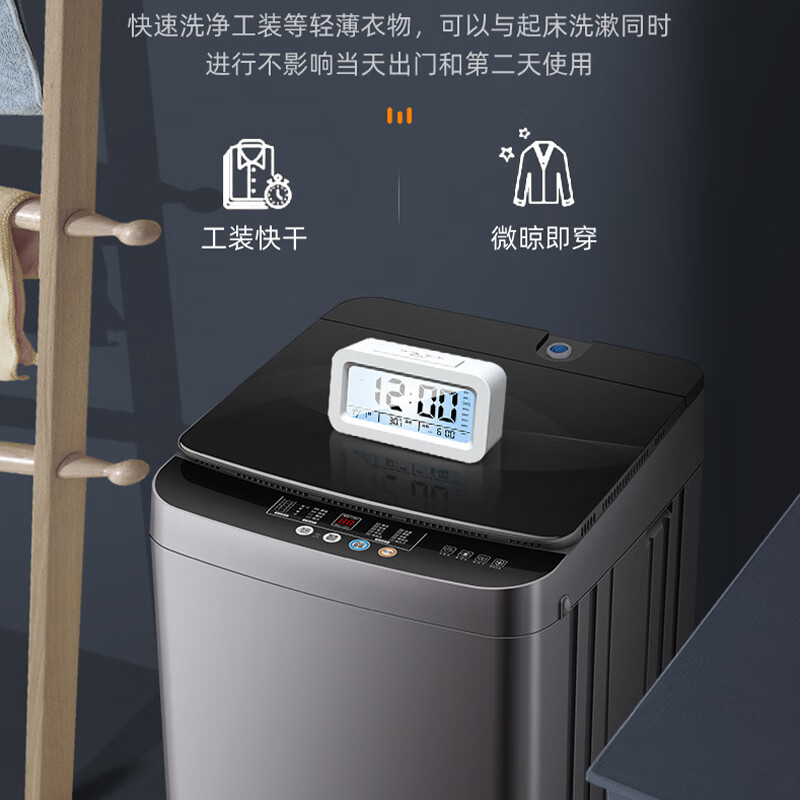 Royalstar fully automatic pulsator washing machine for home rentals, energy-saving, large-capacity, one-click dehydration, blue light, intelligent elution, integrated small apartment dormitory, pulsator, subsidized 8KG elution capacity, intelligent air drying + ultra-clean cleaning and care
