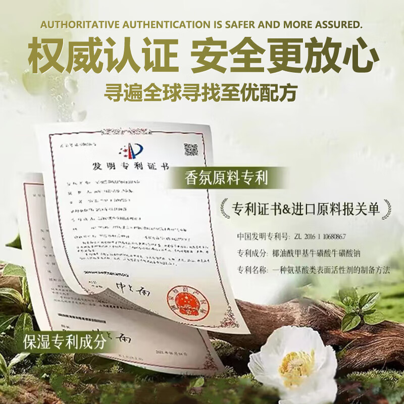 BEAI Shower Gel for Men and Women Long-Lasting Fragrance 72 Hours Body Oil Control Moisturizing Moisturizing Mite Removing Lotion Gold List Top