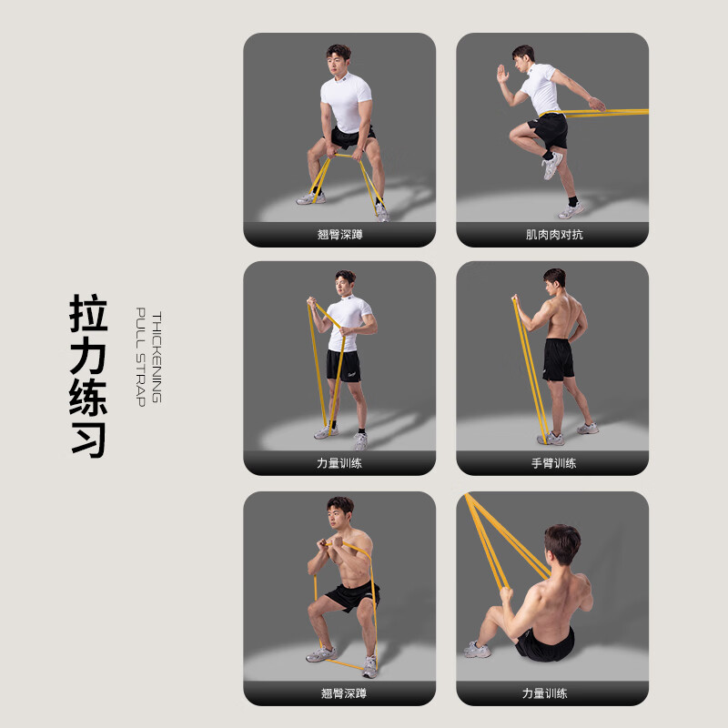 SND elastic band fitness pull-up resistance band strength training assistance belt pull rope men's chest muscle training classic black resistance about 40kg/90 pounds