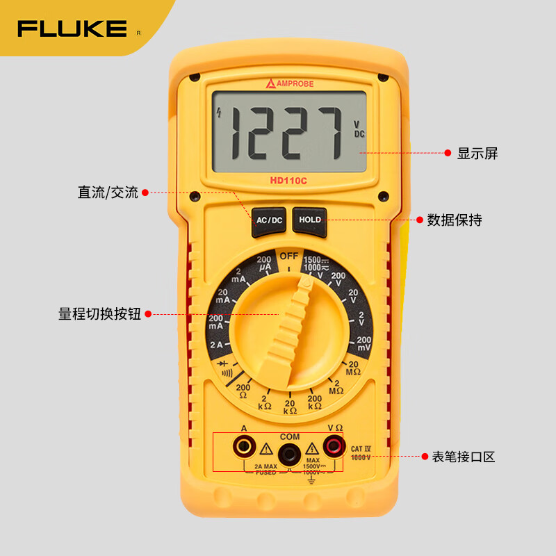 FLUKE Amprobe ruggedized multimeter HD110C waterproof and dust-proof high-voltage multimeter