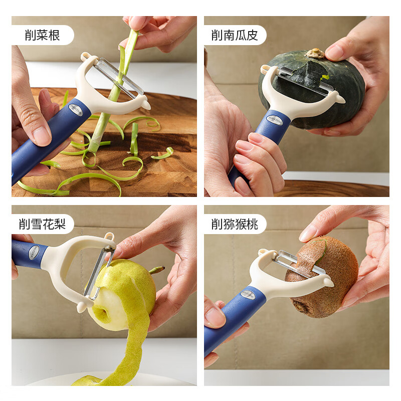 MAXCOOK paring knife peeler stainless steel planer melon peeling knife vegetable and fruit knife MCPJ3703