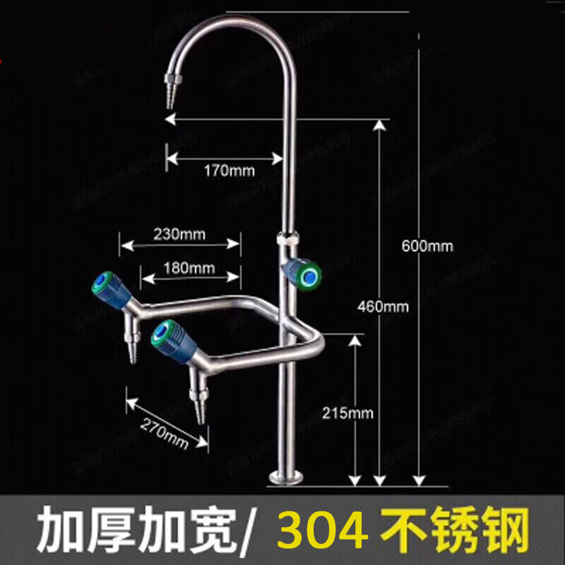 Jingxingong all-copper plastic spray laboratory triple faucet laboratory general education factory three-mouth faucet water nozzle single cold